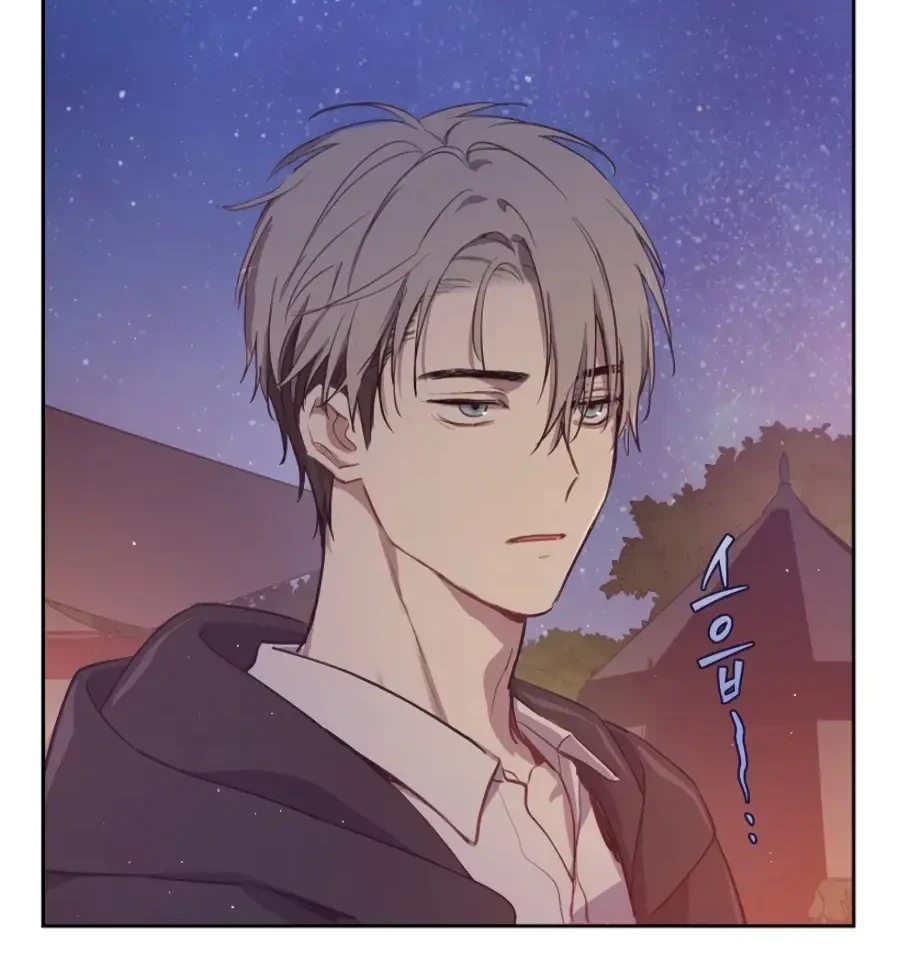 The Forgotten Field Chapter 15 - halaman 53
