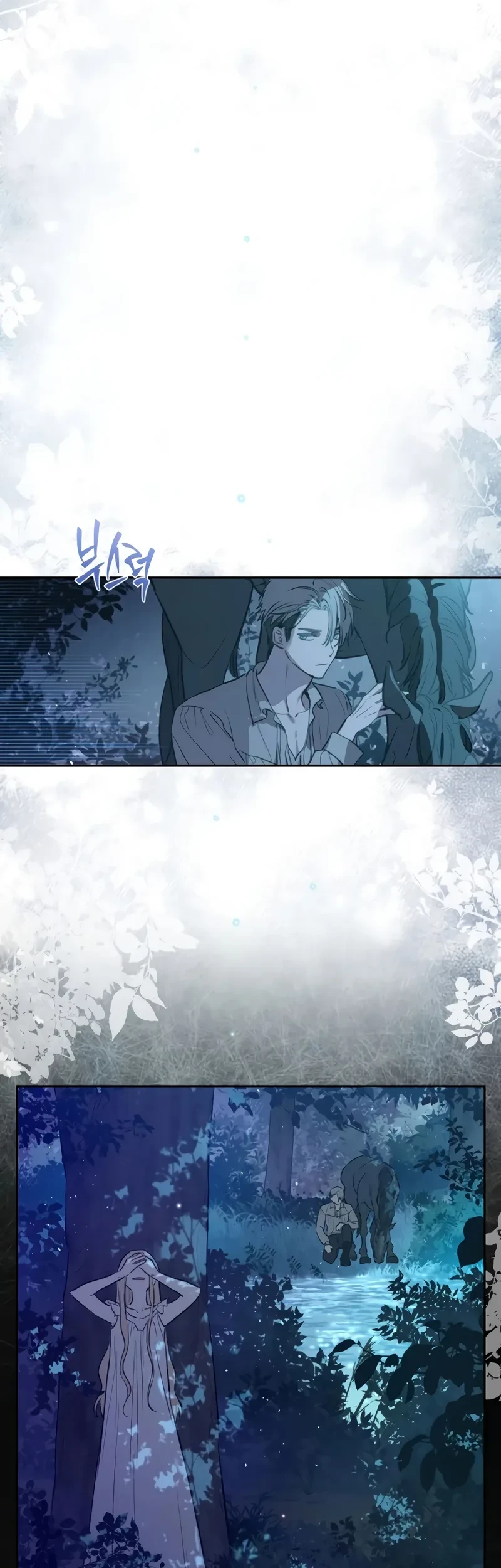 The Forgotten Field Chapter 16 - halaman 20