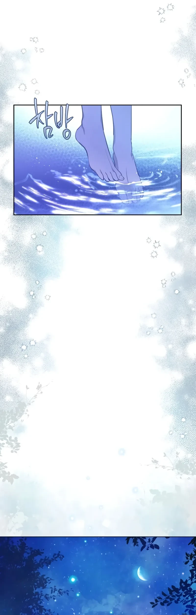 The Forgotten Field Chapter 16 - halaman 29