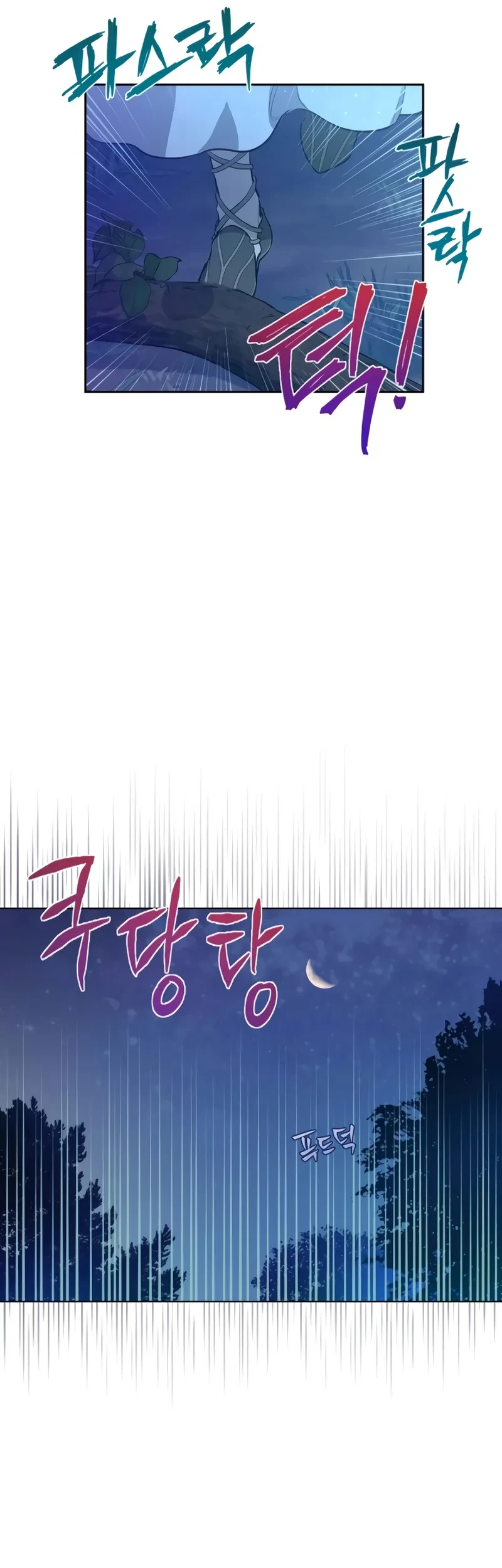 The Forgotten Field Chapter 16 - halaman 36