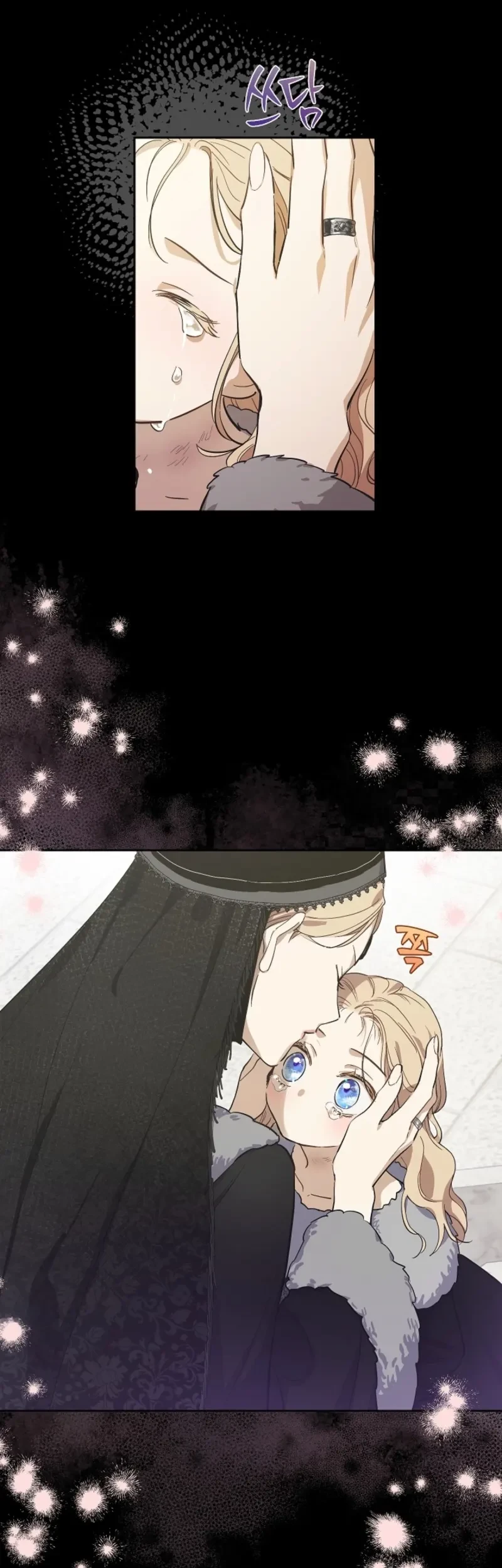 The Forgotten Field Chapter 18 - halaman 14