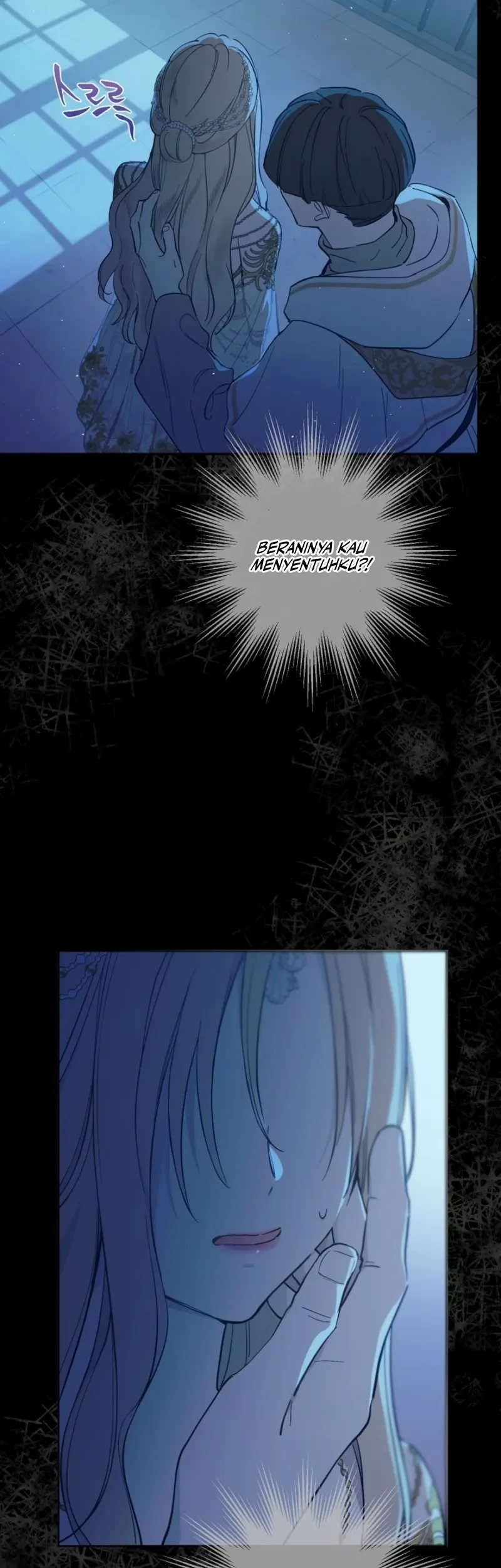 The Forgotten Field Chapter 18 - halaman 32