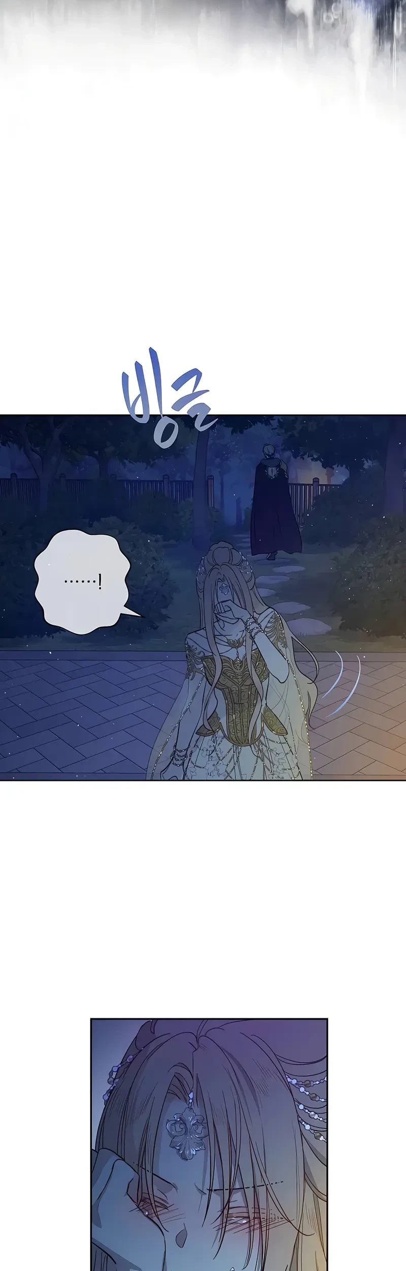 The Forgotten Field Chapter 19 - halaman 18