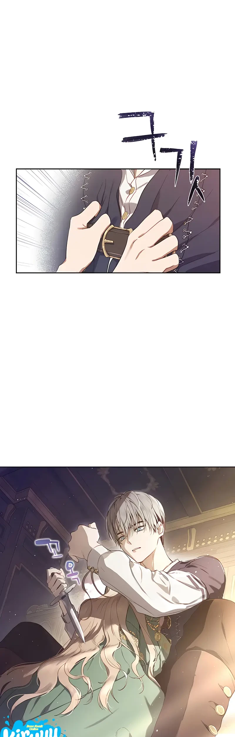The Forgotten Field Chapter 20 - halaman 39