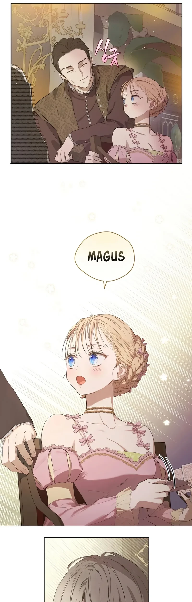 The Forgotten Field Chapter 21 - halaman 35