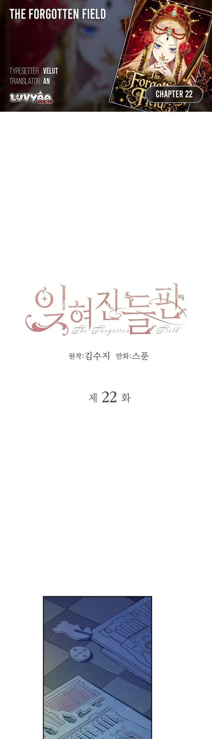 The Forgotten Field Chapter 22 - halaman 1