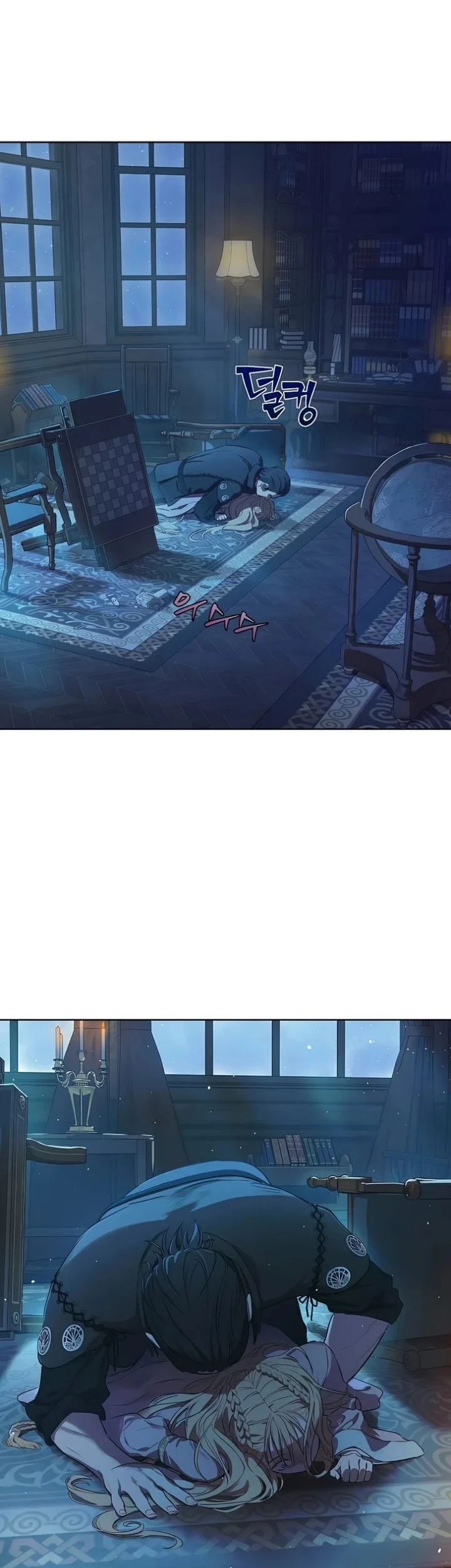 The Forgotten Field Chapter 22 - halaman 17