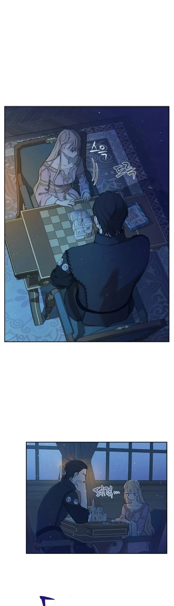 The Forgotten Field Chapter 22 - halaman 7