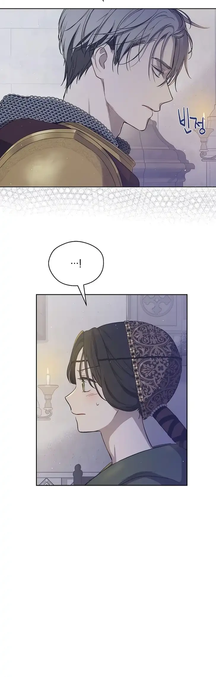 The Forgotten Field Chapter 24 - halaman 6