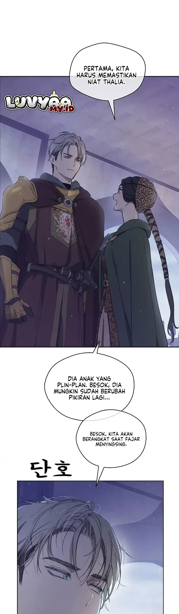 The Forgotten Field Chapter 24 - halaman 7