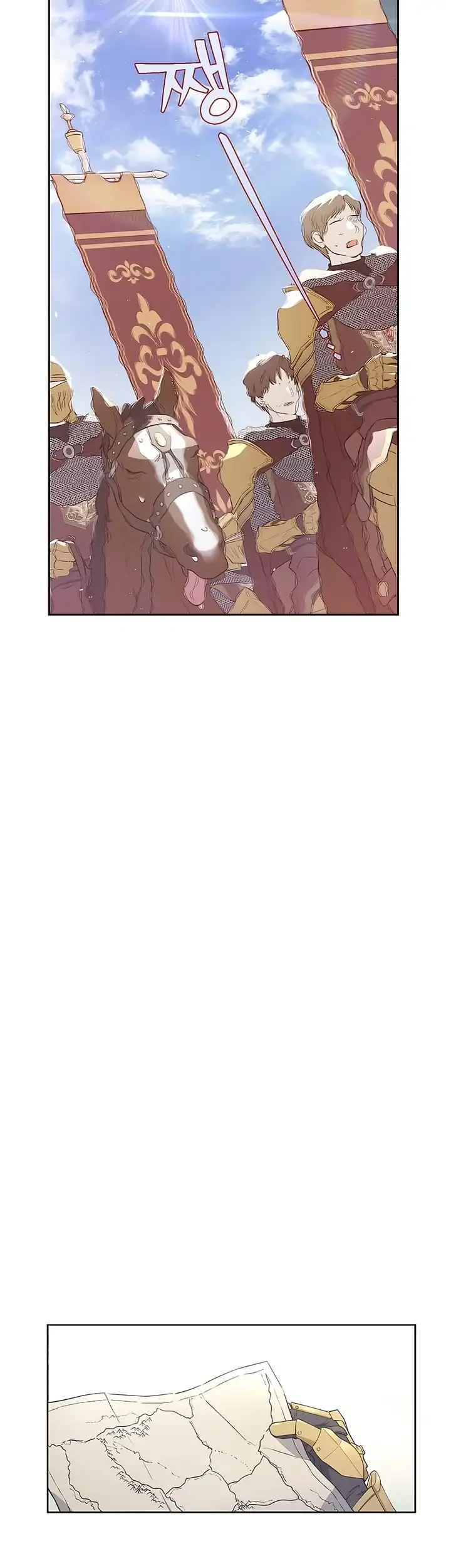 The Forgotten Field Chapter 25 - halaman 16