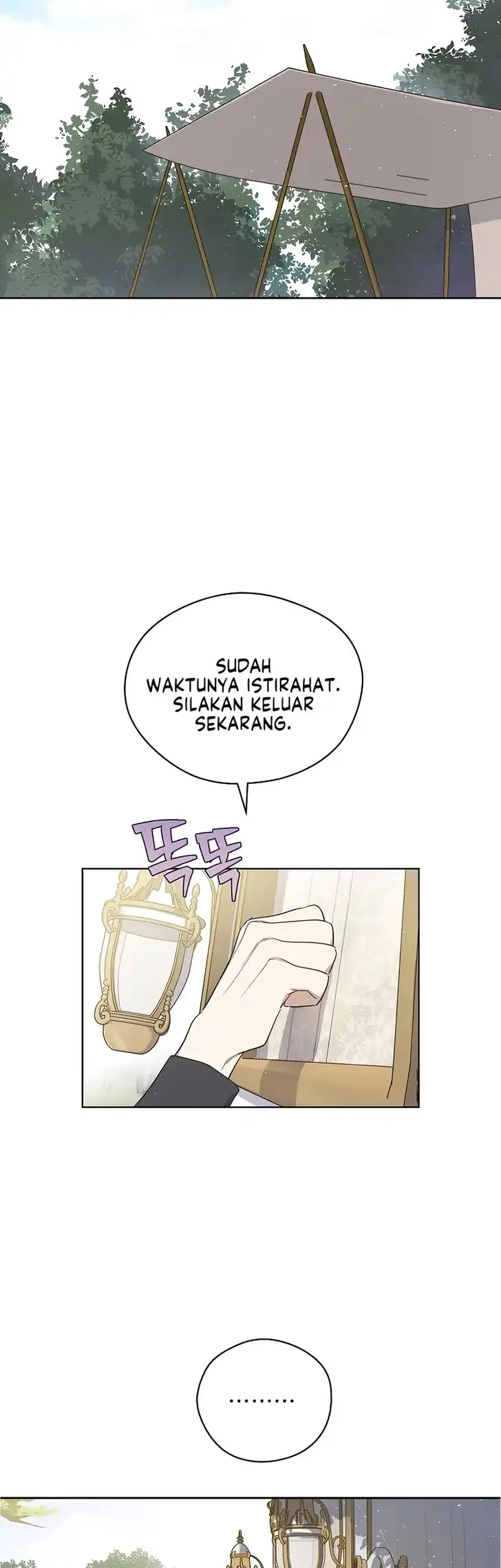 The Forgotten Field Chapter 25 - halaman 30