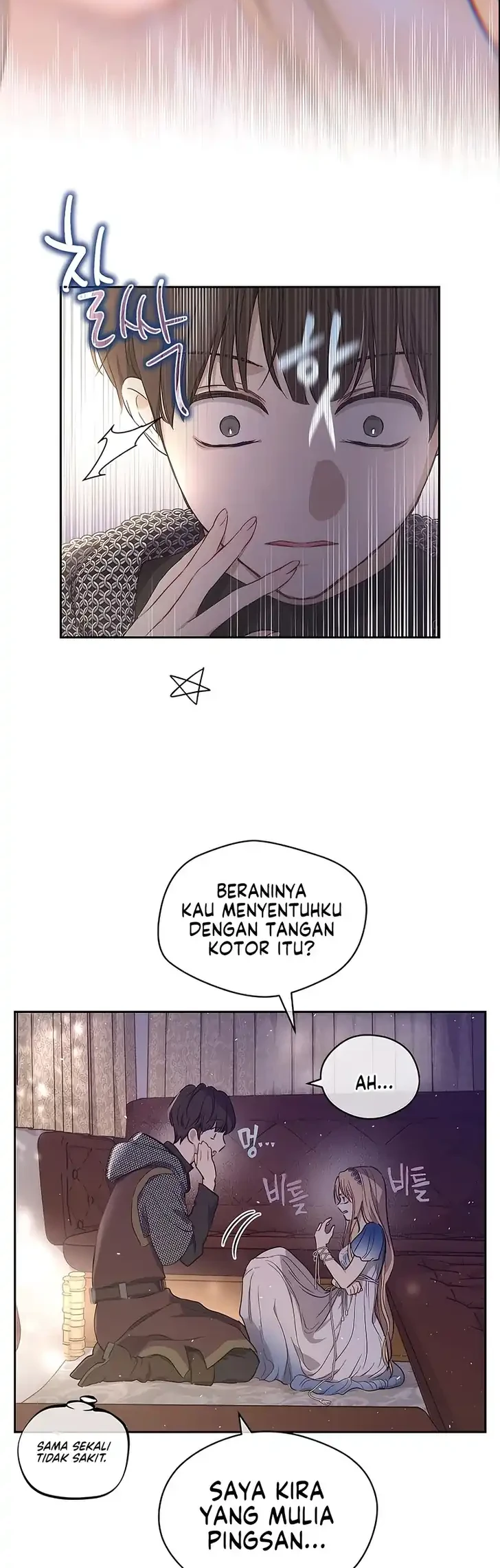 The Forgotten Field Chapter 25 - halaman 42