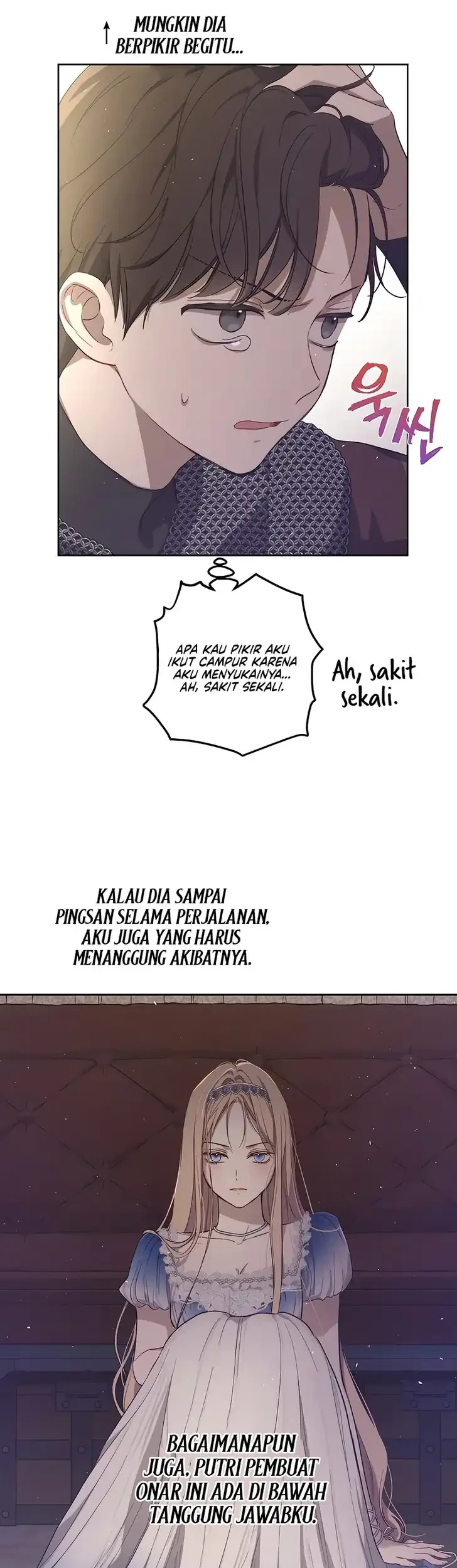 The Forgotten Field Chapter 25 - halaman 47