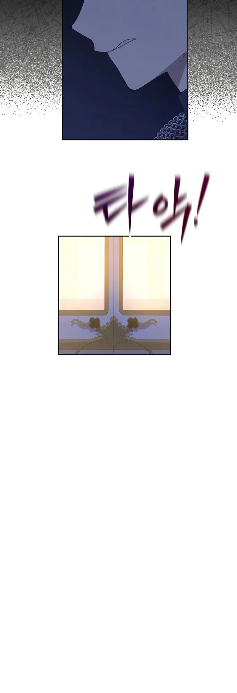The Forgotten Field Chapter 26 - halaman 29