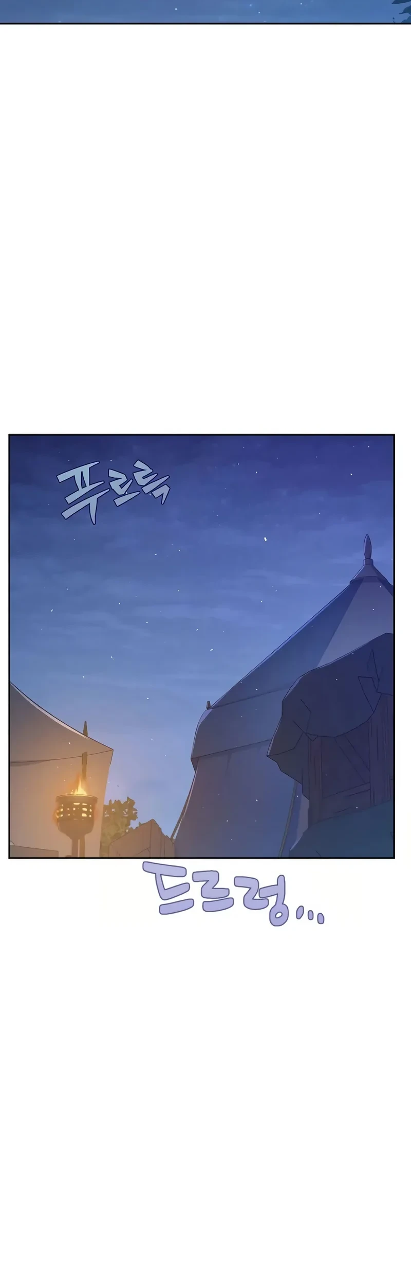 The Forgotten Field Chapter 26 - halaman 33