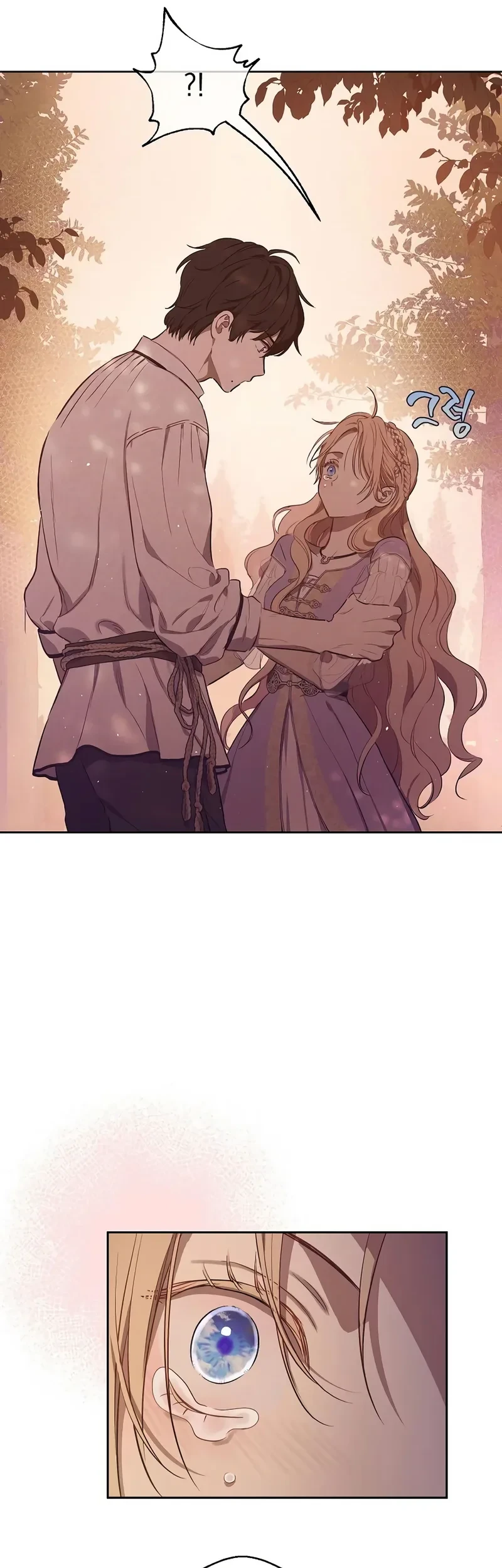 The Forgotten Field Chapter 27 - halaman 10