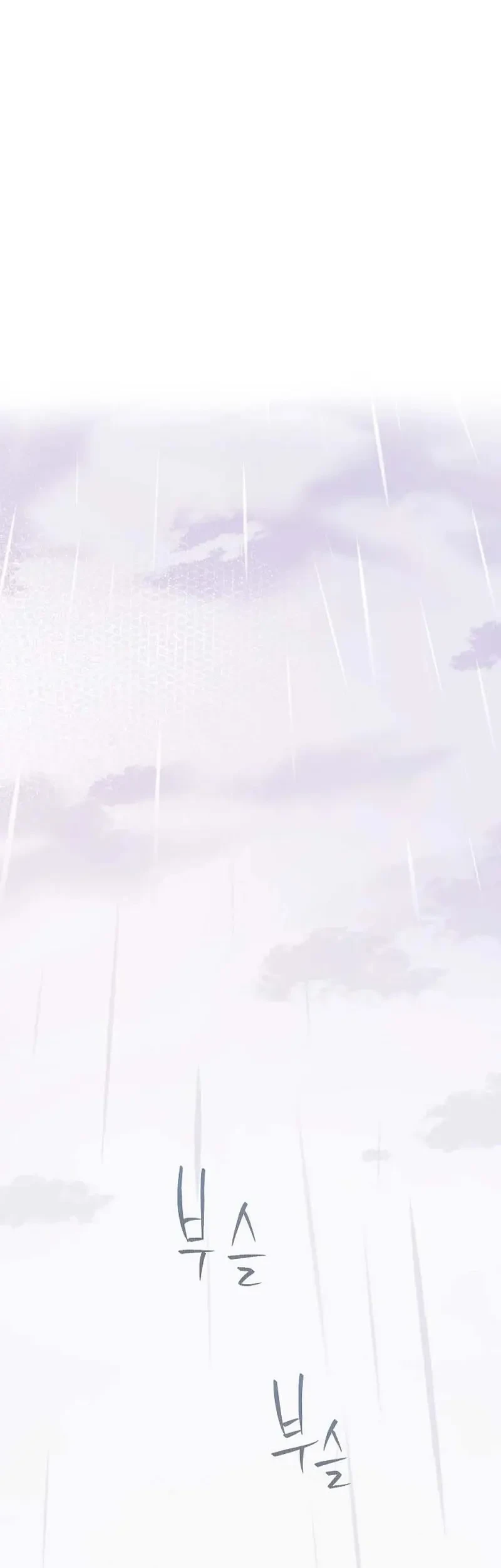 The Forgotten Field Chapter 3 - halaman 28