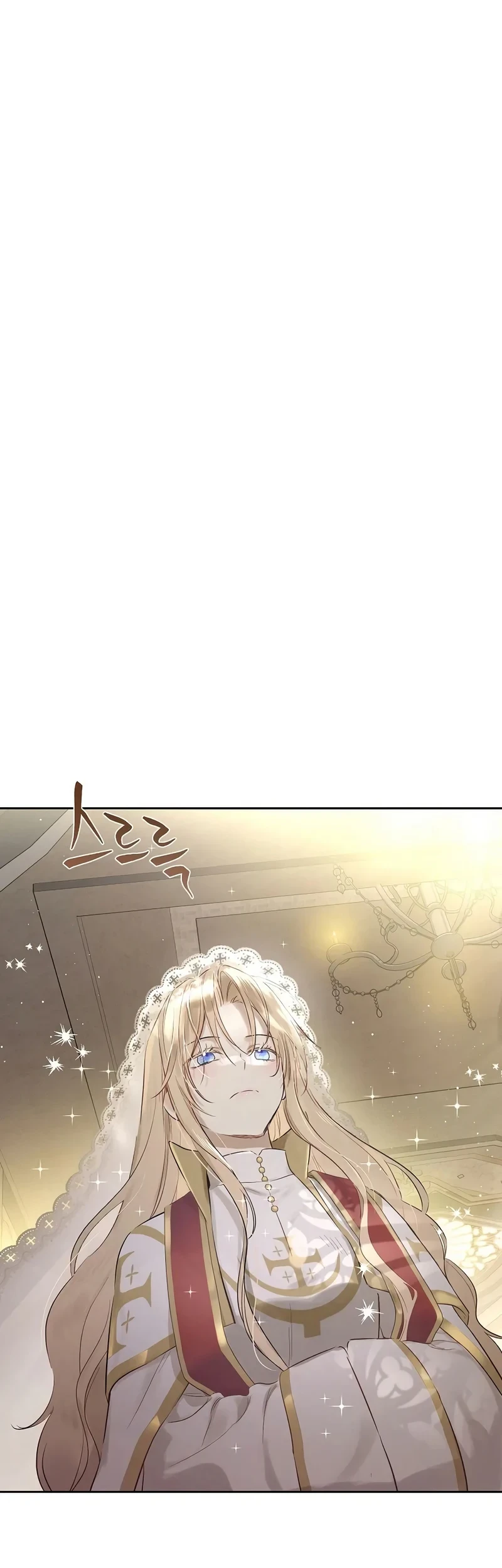 The Forgotten Field Chapter 30 - halaman 27