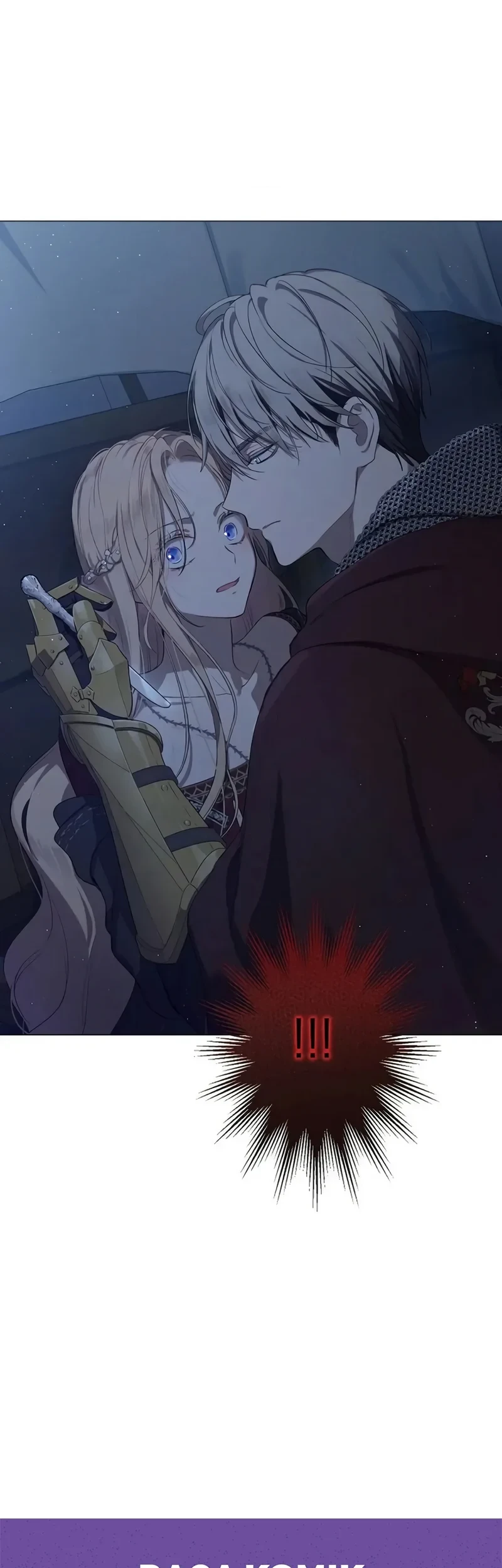 The Forgotten Field Chapter 31 - halaman 48