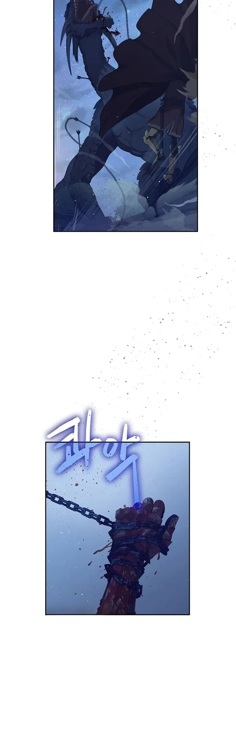 The Forgotten Field Chapter 32 - halaman 45