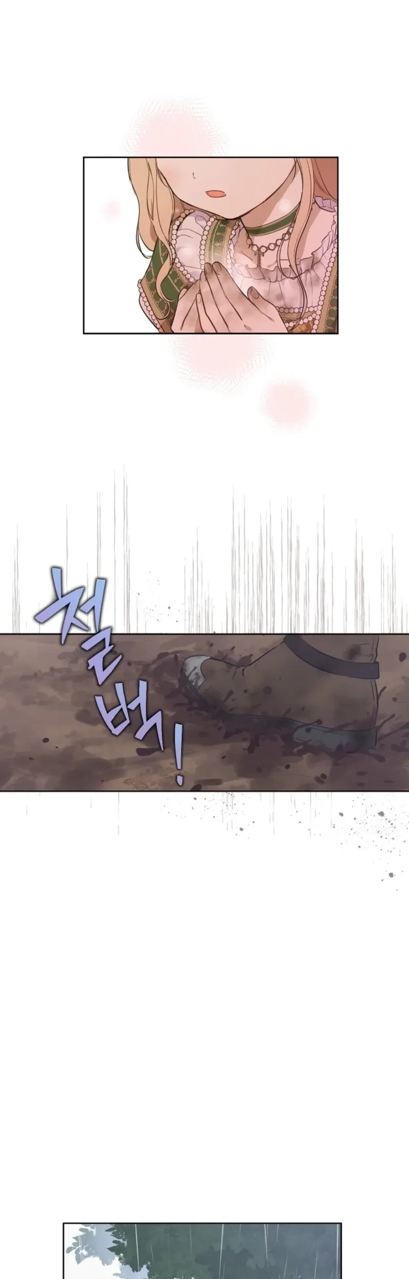 The Forgotten Field Chapter 4 - halaman 4