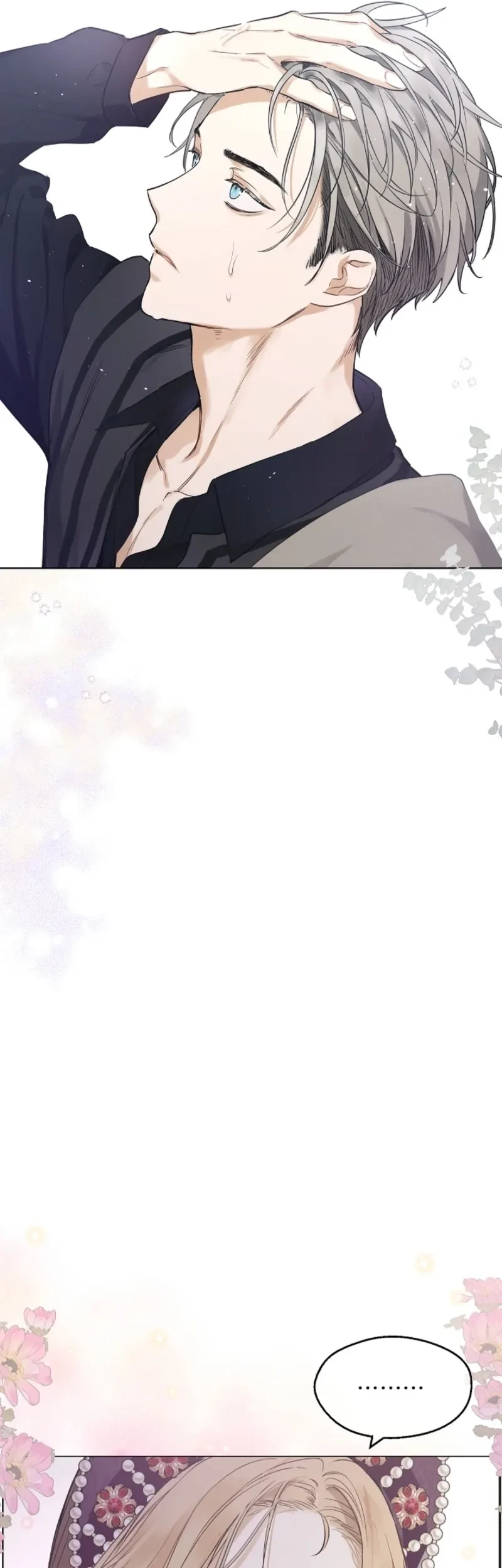 The Forgotten Field Chapter 5 - halaman 14