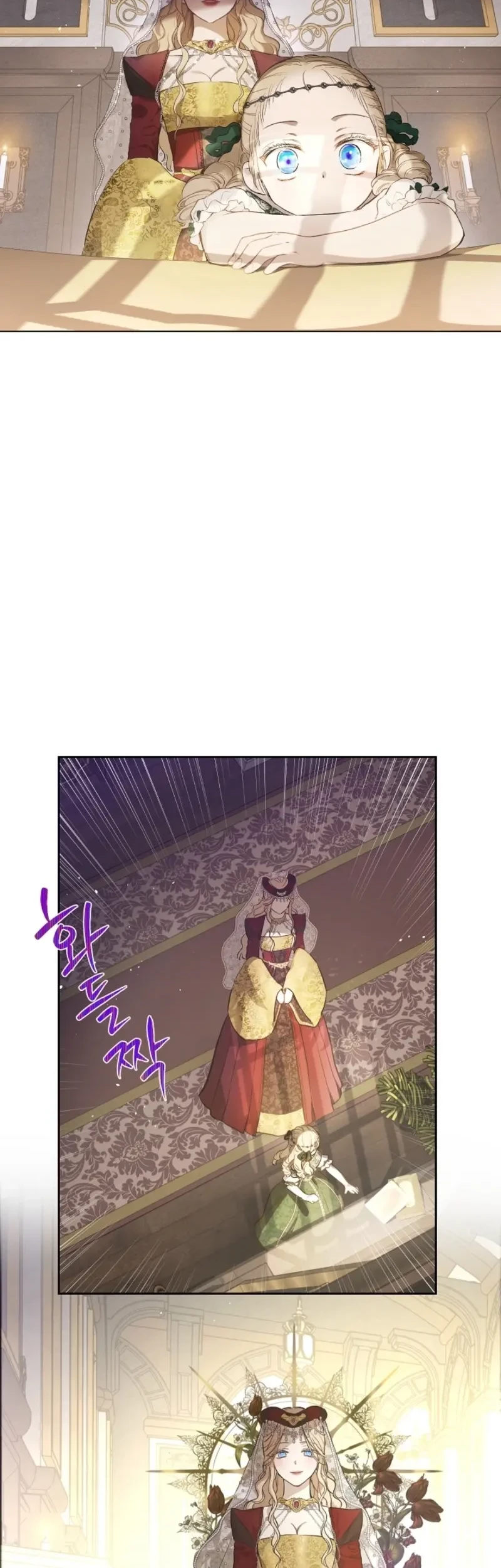 The Forgotten Field Chapter 5 - halaman 51