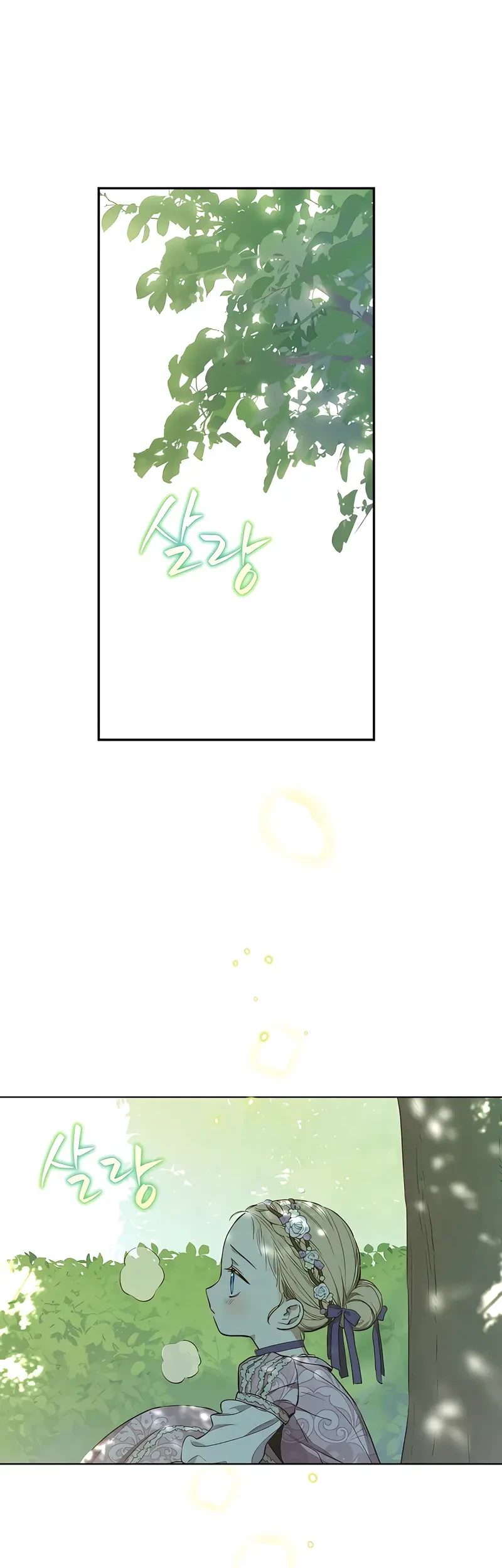 The Forgotten Field Chapter 7 - halaman 11