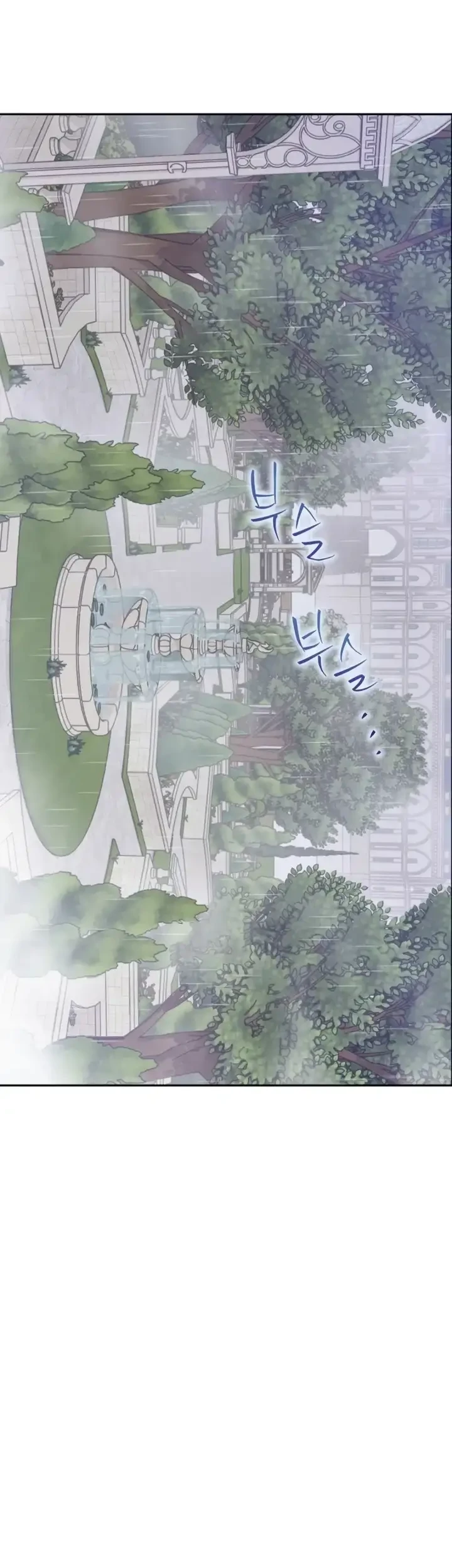 The Forgotten Field Chapter 8 - halaman 8