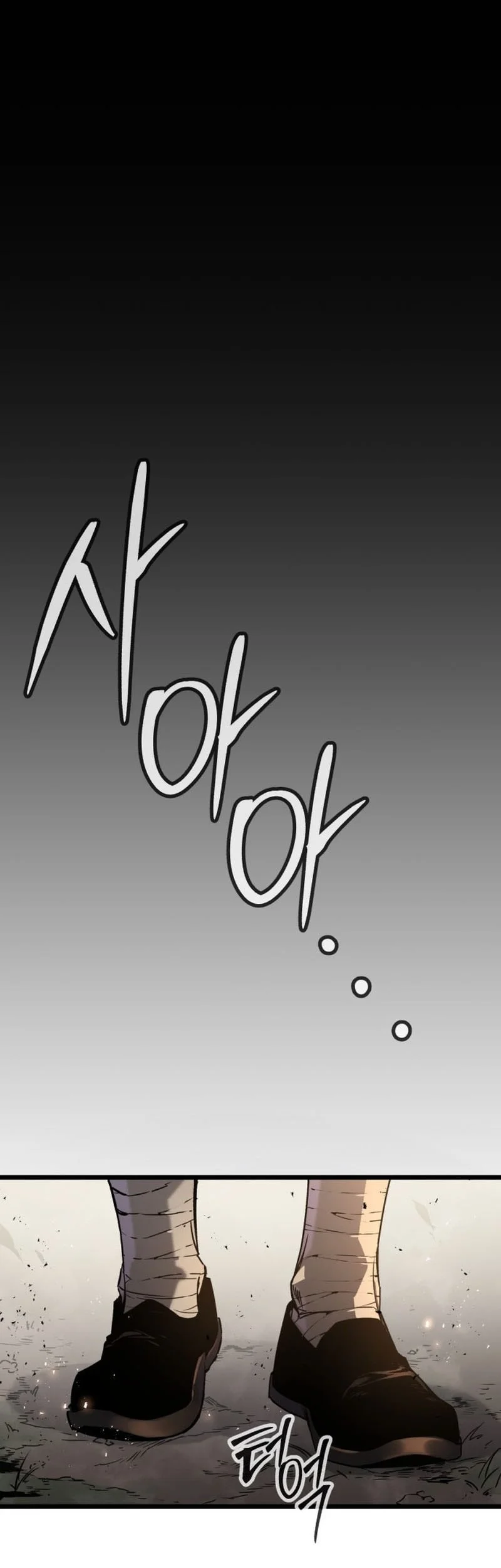 The Former Absolute Supreme Chapter 1 - halaman 108