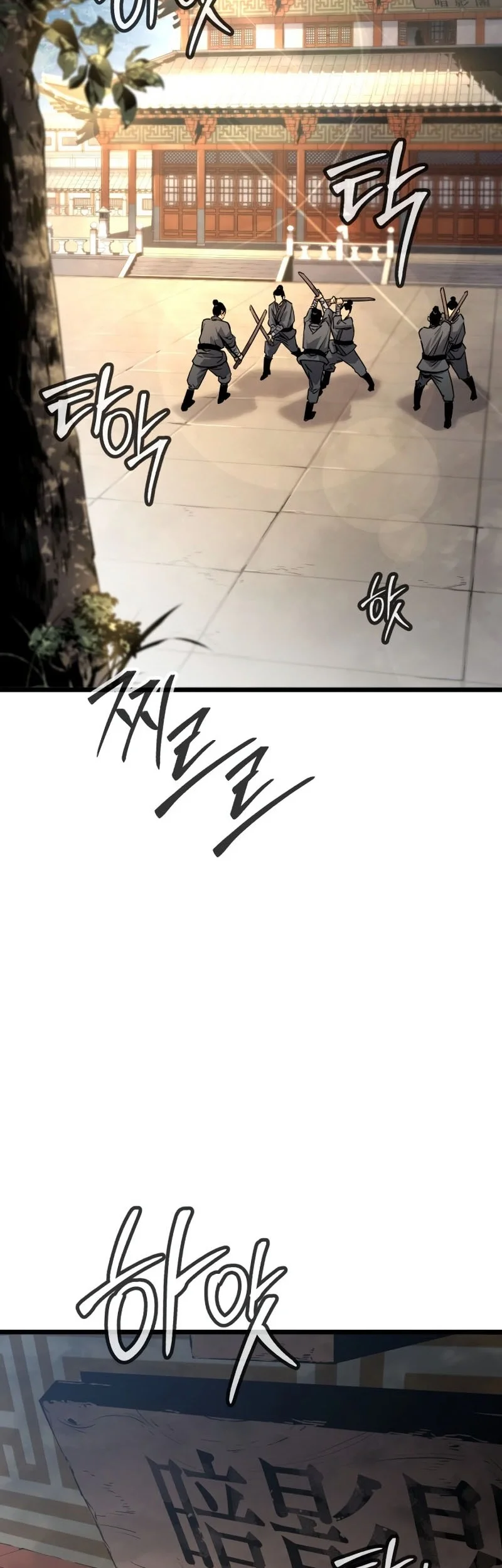 The Former Absolute Supreme Chapter 1 - halaman 3