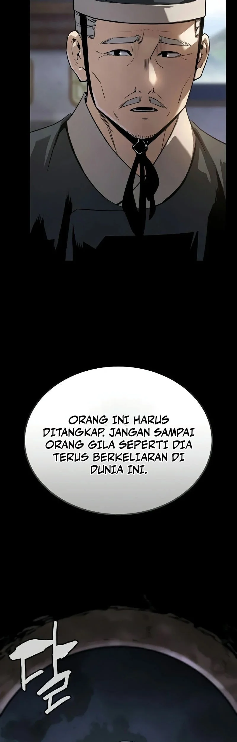 The Former Absolute Supreme Chapter 10 - halaman 71