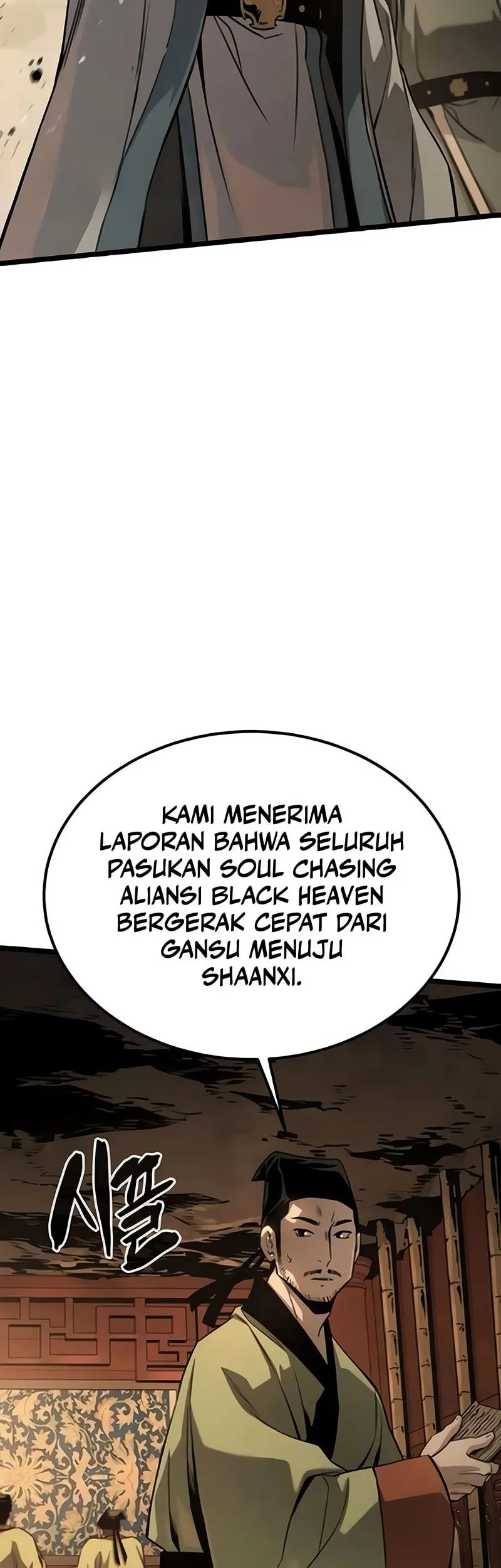 The Former Absolute Supreme Chapter 12 - halaman 13