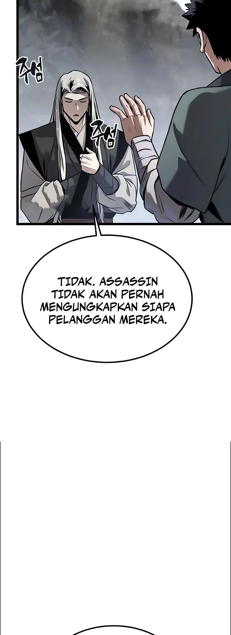 The Former Absolute Supreme Chapter 12 - halaman 66