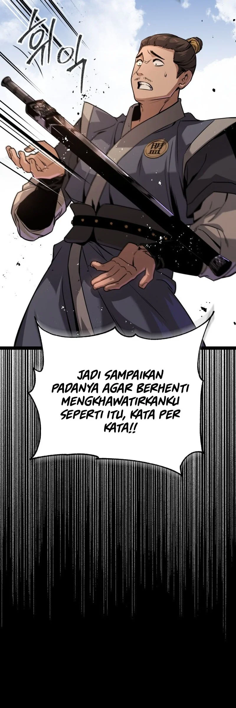 The Former Absolute Supreme Chapter 2 - halaman 101