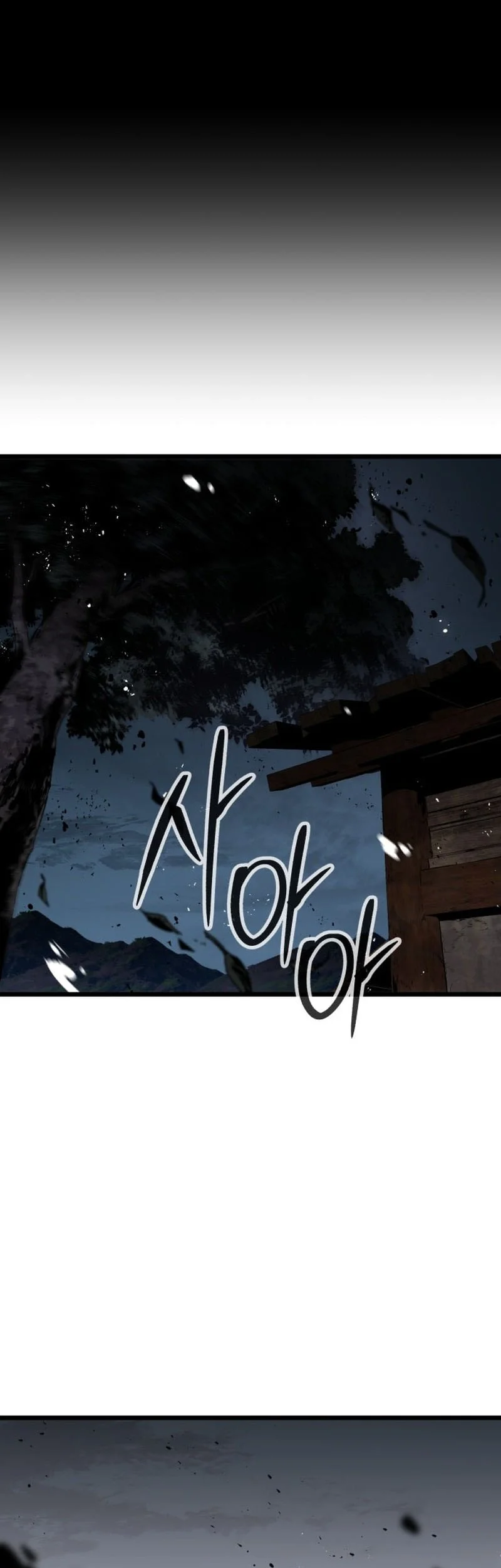 The Former Absolute Supreme Chapter 2 - halaman 106