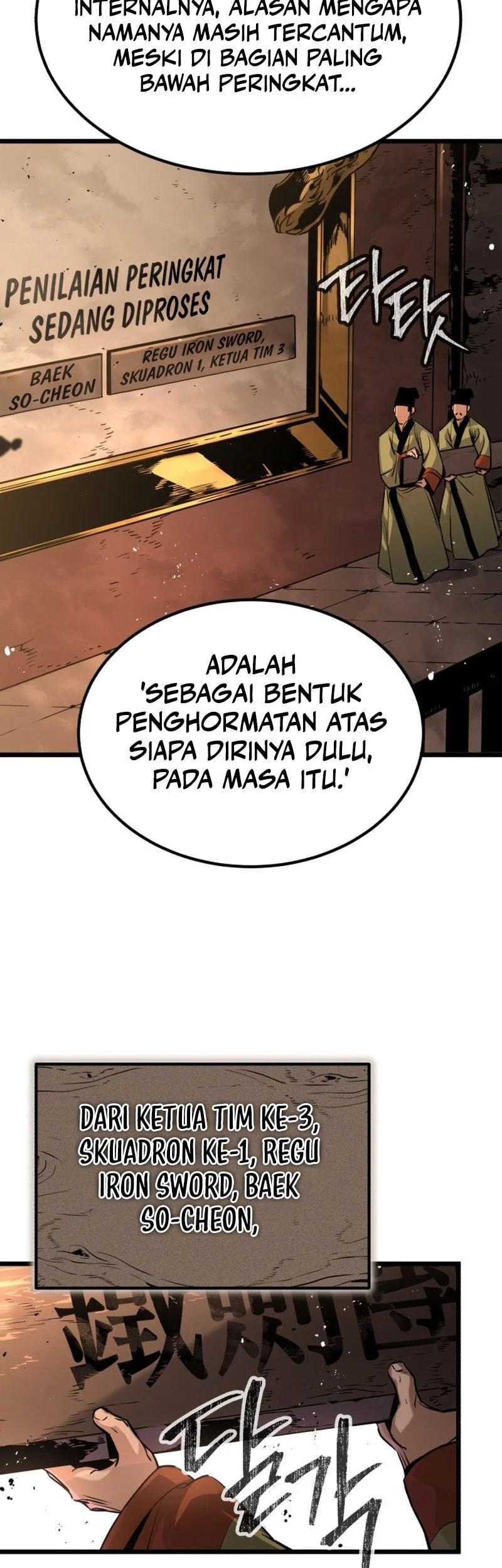 The Former Absolute Supreme Chapter 2 - halaman 32
