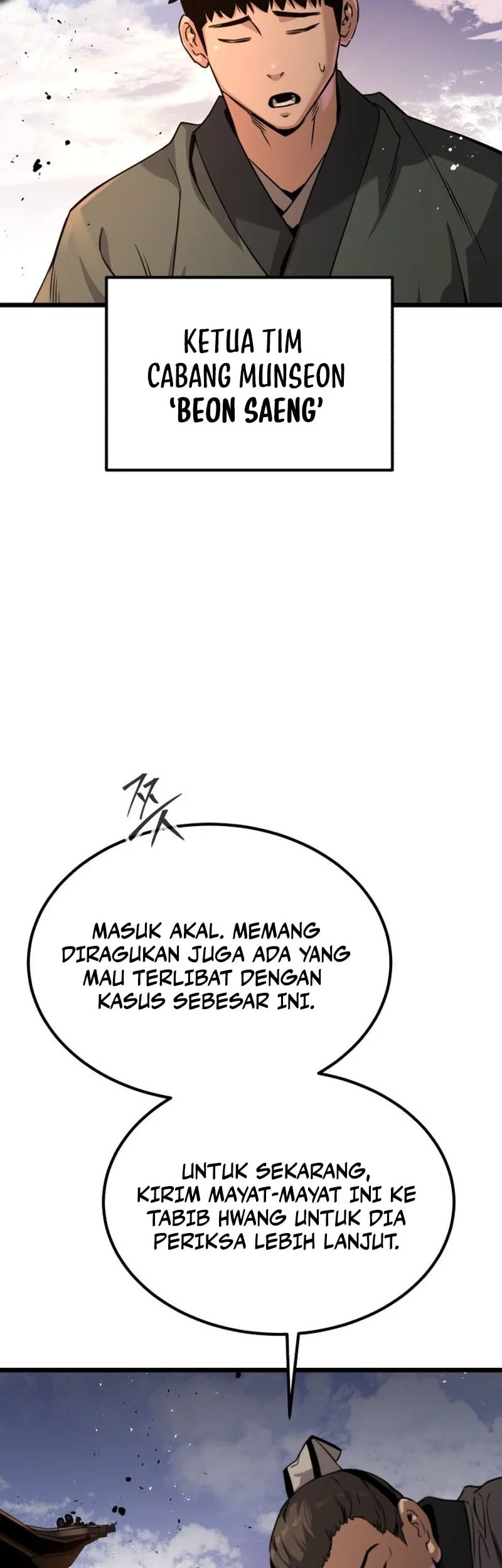 The Former Absolute Supreme Chapter 2 - halaman 51