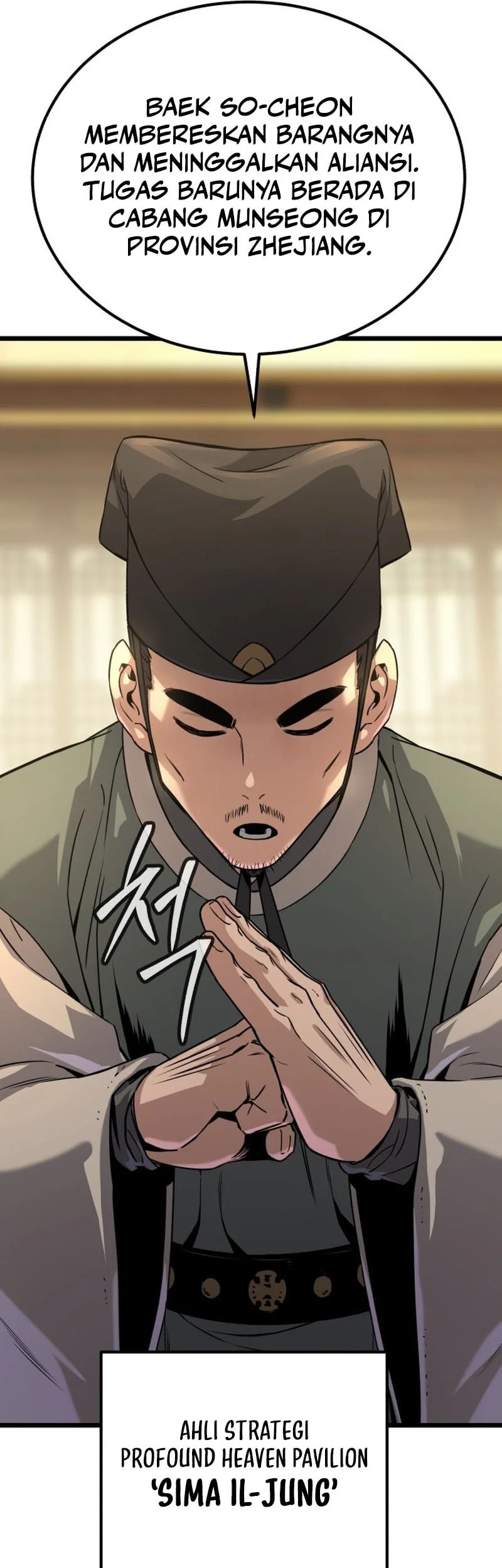 The Former Absolute Supreme Chapter 2 - halaman 6