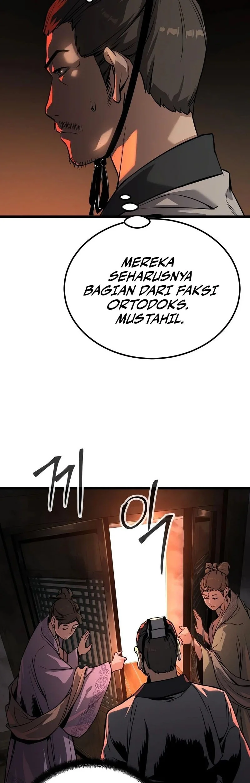 The Former Absolute Supreme Chapter 3 - halaman 12