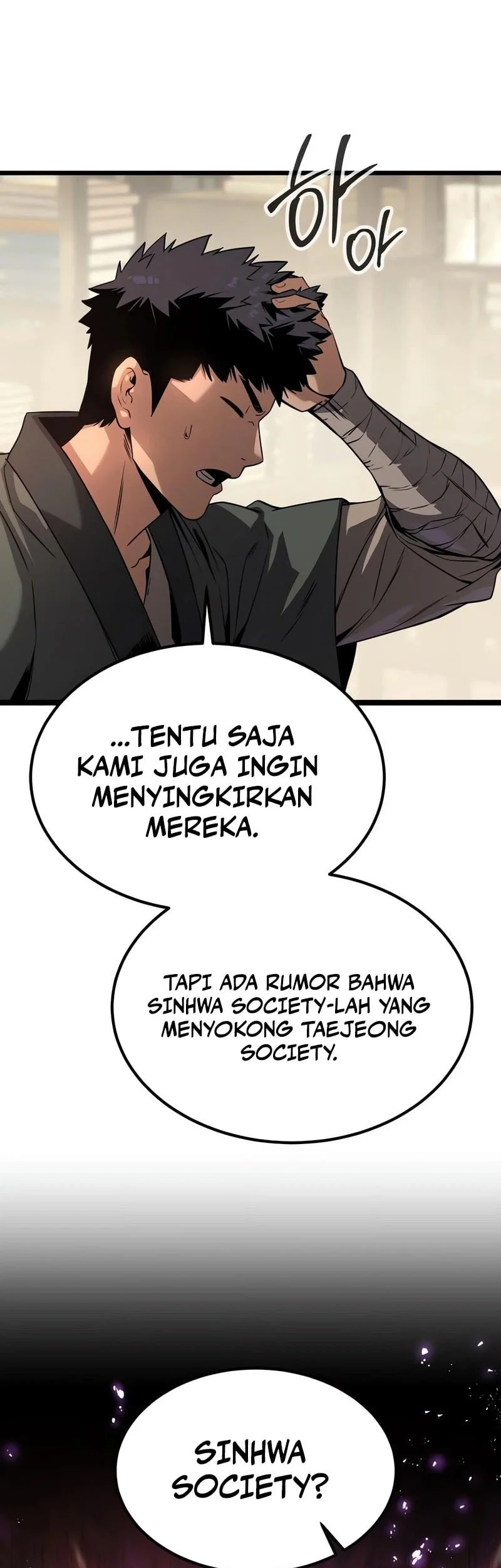 The Former Absolute Supreme Chapter 3 - halaman 39