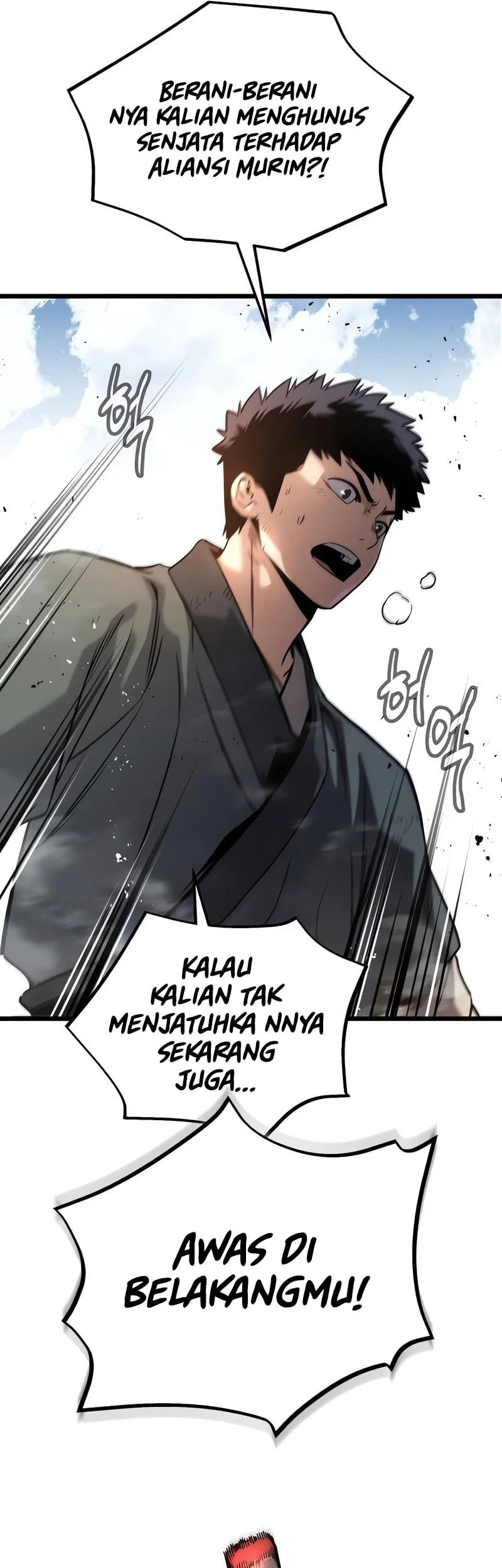 The Former Absolute Supreme Chapter 3 - halaman 83