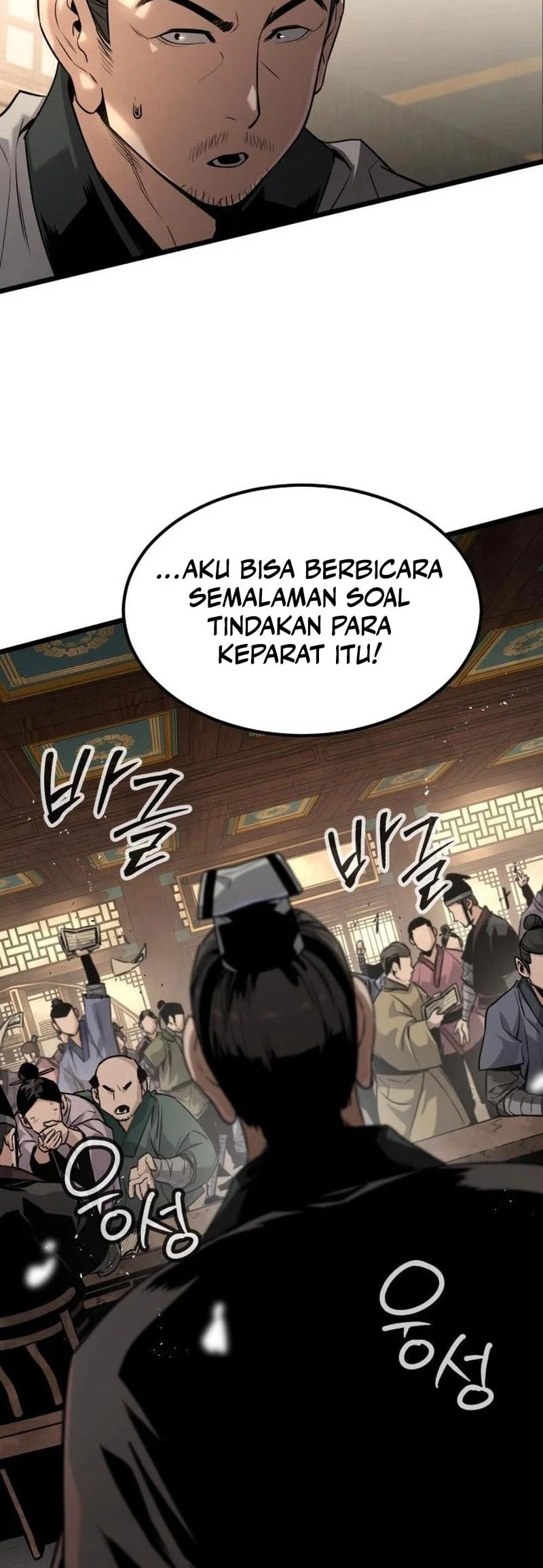 The Former Absolute Supreme Chapter 4 - halaman 50
