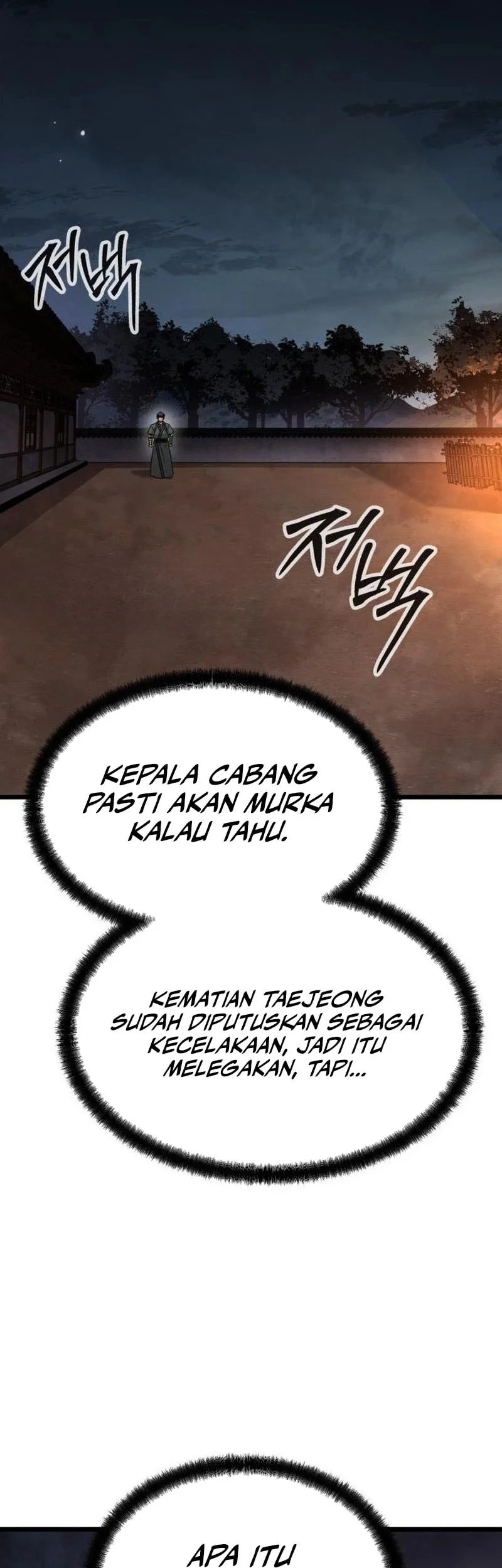 The Former Absolute Supreme Chapter 5 - halaman 21