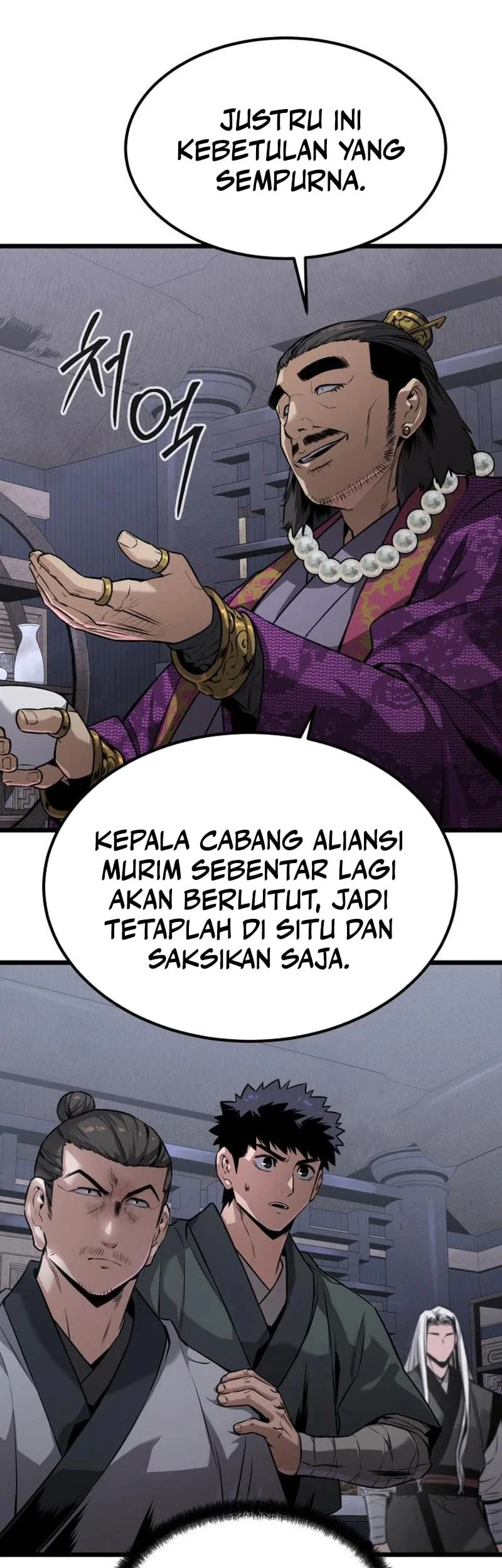 The Former Absolute Supreme Chapter 7 - halaman 7