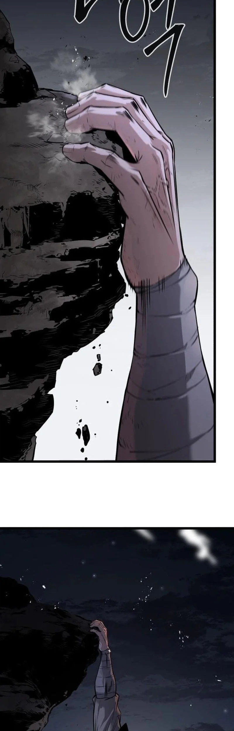 The Former Absolute Supreme Chapter 8 - halaman 3