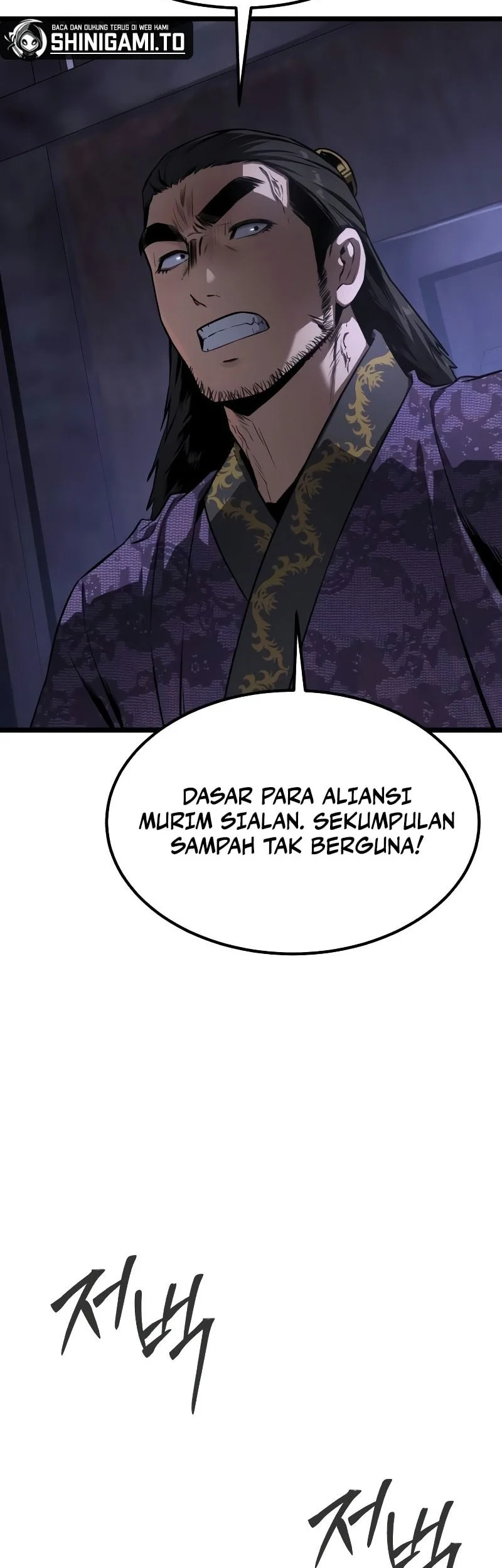 The Former Absolute Supreme Chapter 9 - halaman 87