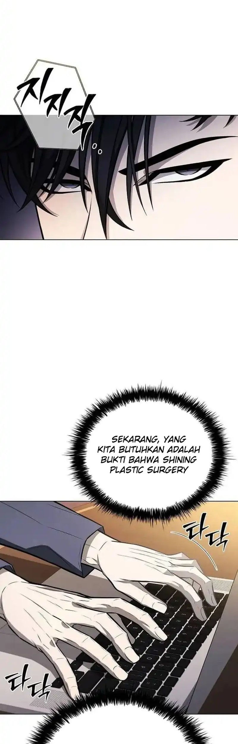 The Former Mercenary’s Life as a Prosecutor Chapter 11 - halaman 45