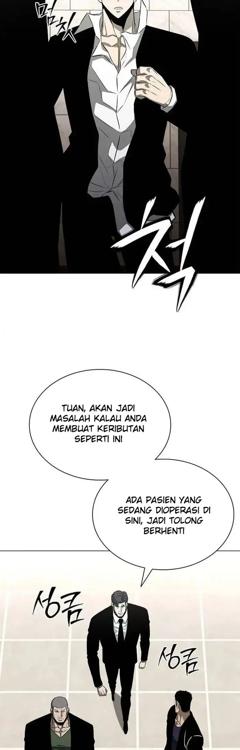 The Former Mercenary’s Life as a Prosecutor Chapter 11 - halaman 64